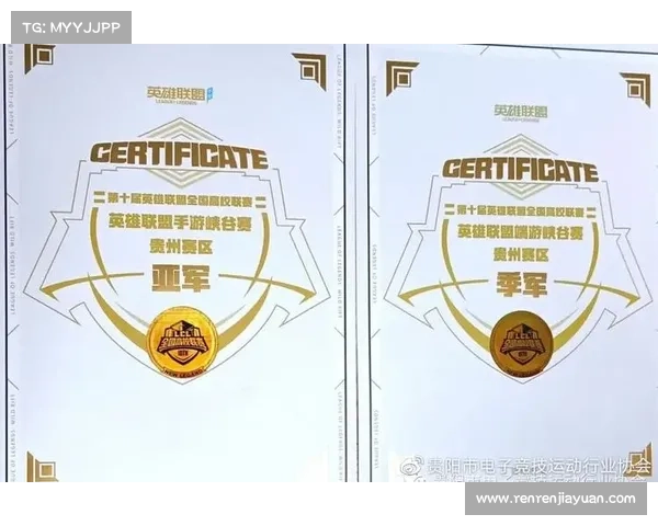 caa赛事用章国家比赛证书盖章