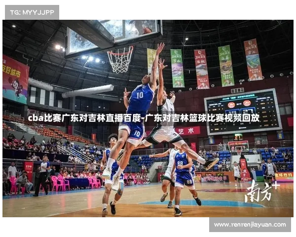 cba最近赛事、cba最近比赛录像回放