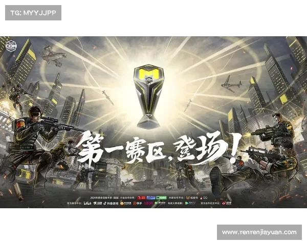 codolccls2赛事进程使命召唤ols2冠军