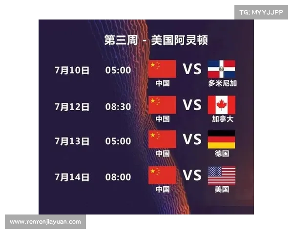 中国排球最新赛事、中国排球赛程表最新