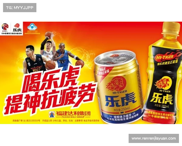 乐虎做过哪些赛事、乐虎哪年推出的