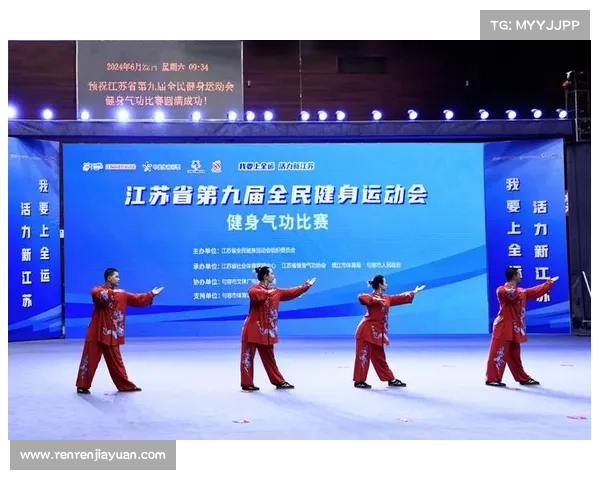 健身气功大赛赛事,健身气功大赛赛事有哪些