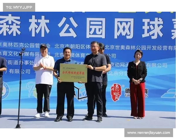 全民网球赛事 全民网球免费阅读最新章节