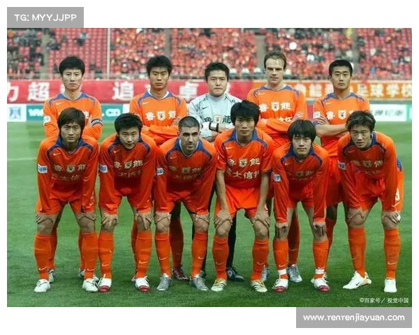 山东鲁能06年夺冠视频