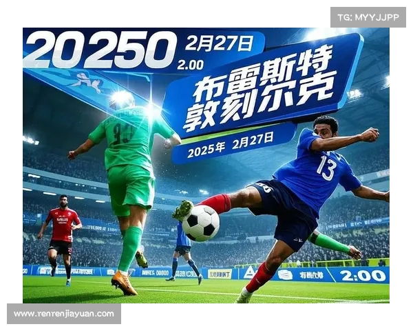 法国杯赛事官方法国杯录像