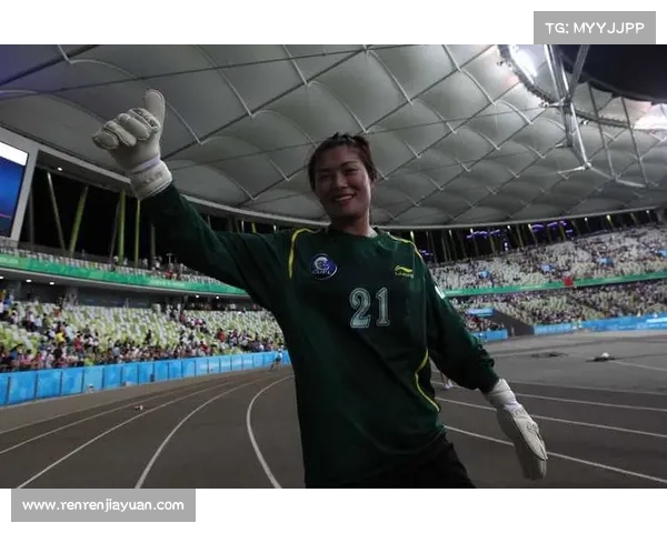 深圳大运会足球