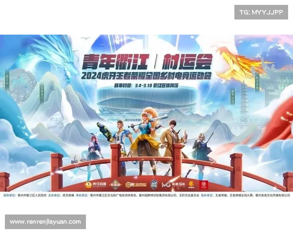 激情线下电竞现场巅峰对决荣耀争霸赛热血竞技等你来战