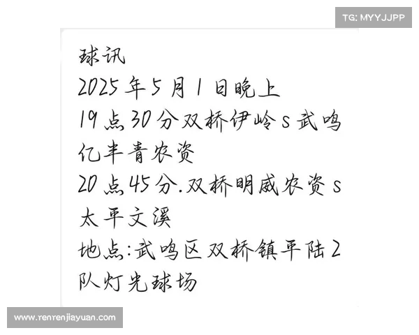 篮球赛文案推送如何写
