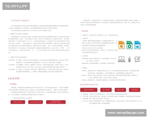 视频赛事安排高效日程策划指南