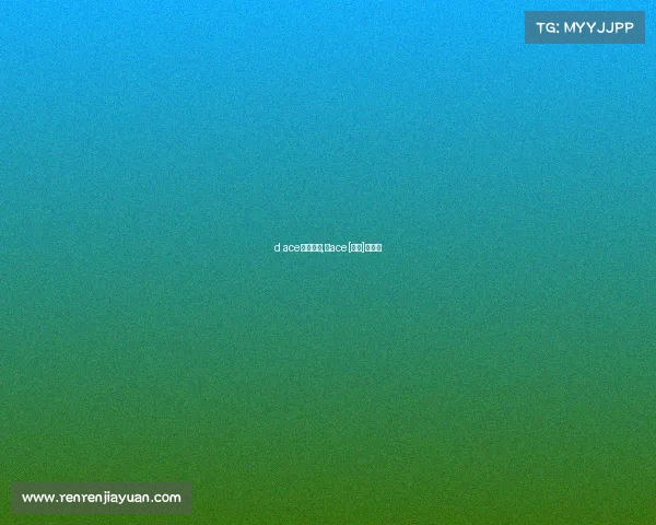 d ace电子竞技,《ace[电竞]》简介