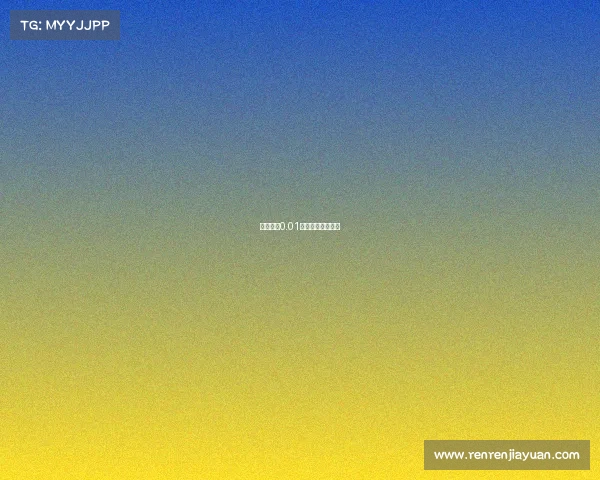 电子竞技0.01、电子竞技是什么