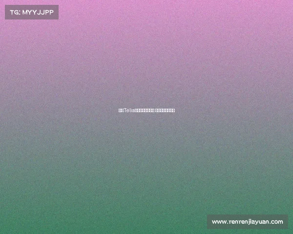 芬兰Telia电竞联赛激燃启程 春季战幕正式拉开 芬兰Telia电竞联赛激燃启程 春季战幕正式拉开