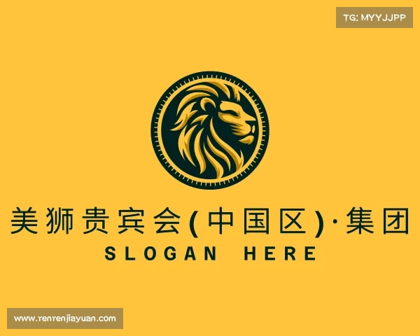 发现美狮贵宾会(中国区)·集团